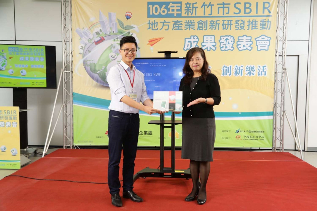 竹市106年度SBIR成果發表　推動產業創新打造智慧科技城